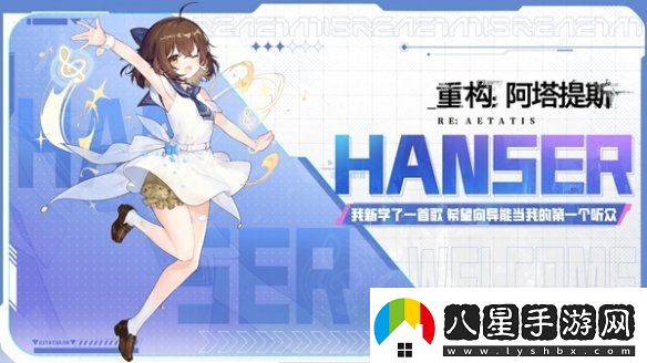 重構