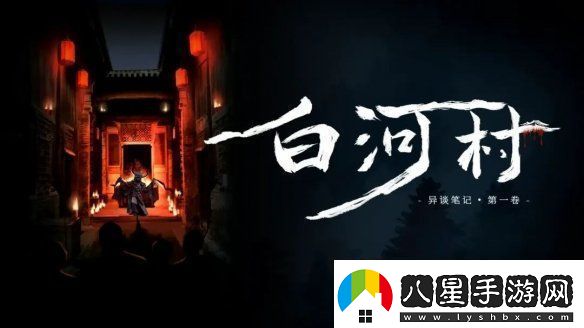 2024indiePlay中國獨立游戲大賽各大獎項結果公布！