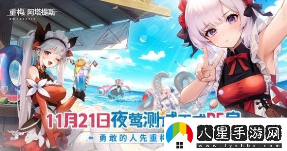 重構