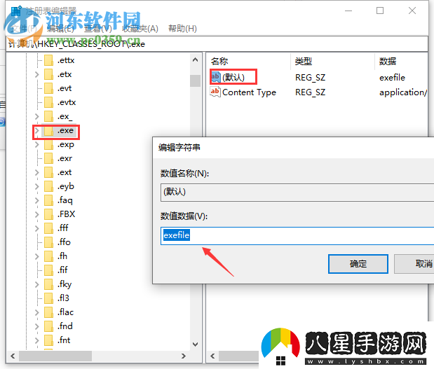 win10系統電腦的桌面圖標打不開(kāi)怎么辦