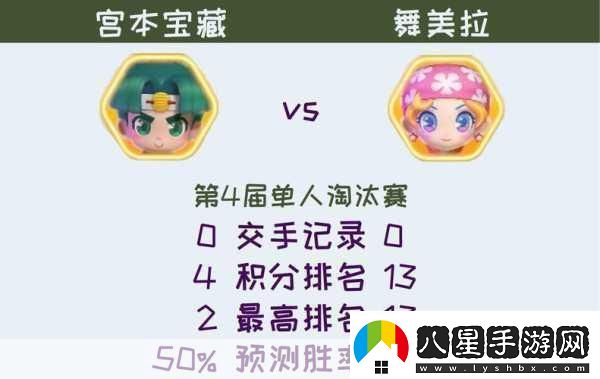 大富翁9迎來(lái)經(jīng)典回歸