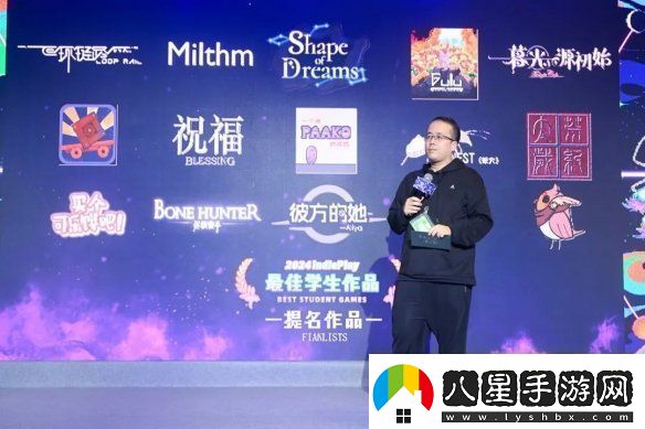 2024indiePlay中國獨立游戲大賽各大獎項結果公布！