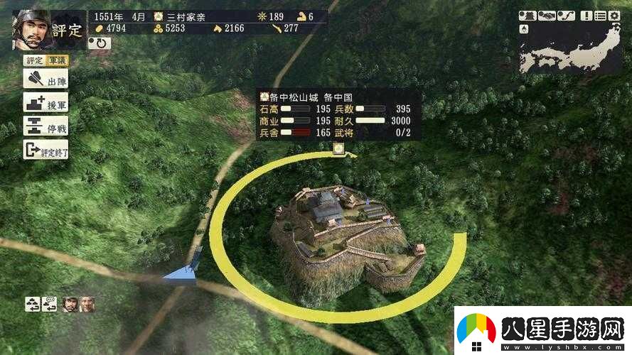 用信長(cháng)之野望14