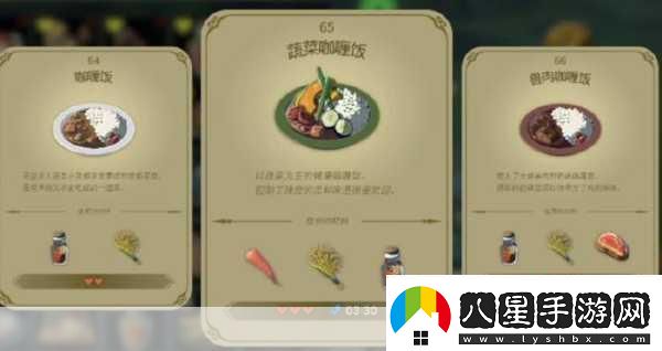 塞爾達傳說(shuō)王國之淚