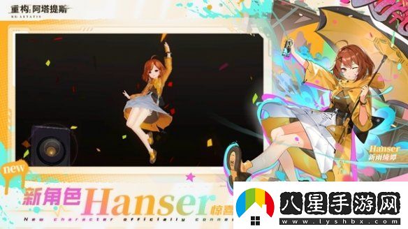 重構
