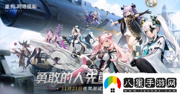 重構