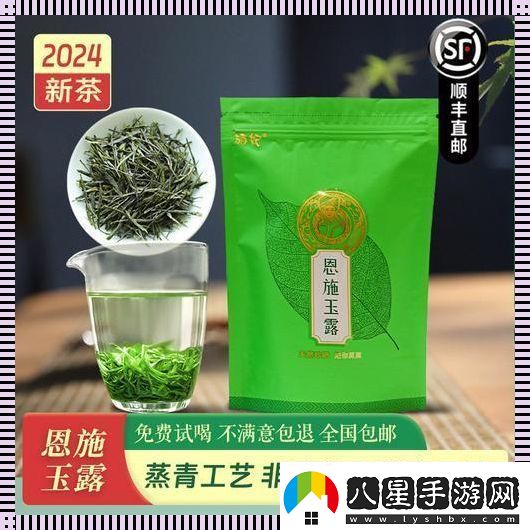 玉露春潮科技狂潮來(lái)襲！