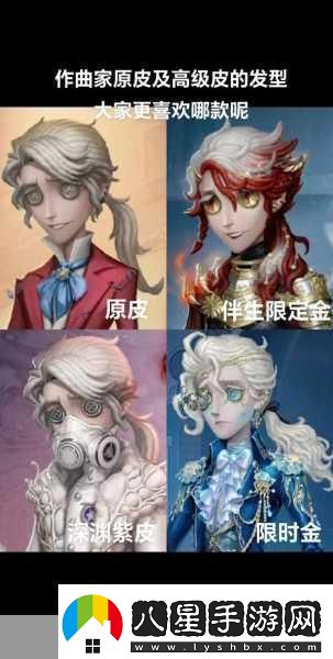 第五人格深度探索專(zhuān)業(yè)名詞全解析續篇