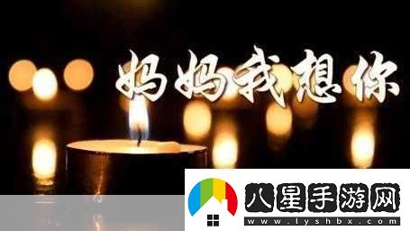 媽媽我想你日本高清觀(guān)看視頻1.媽媽我想你