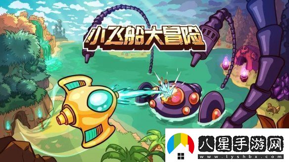2024indiePlay中國獨立游戲大賽各大獎項結果公布！