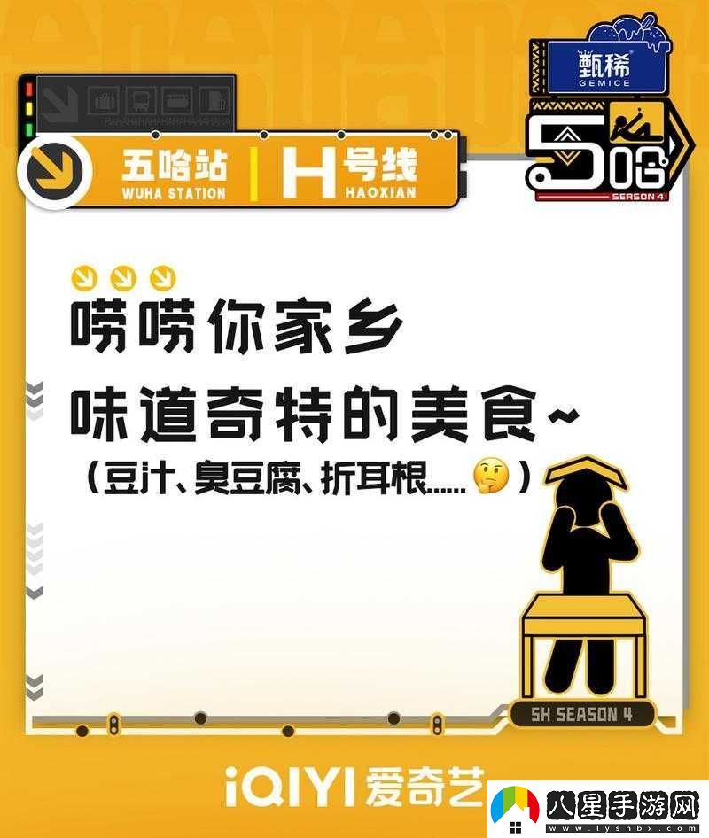 料理次元瑞典鯡魚(yú)罐頭