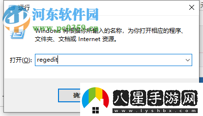 win10系統電腦的桌面圖標打不開(kāi)怎么辦