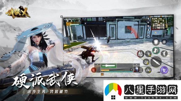 武俠乂手游公測更新公告武俠乂手游公測更新內容一覽