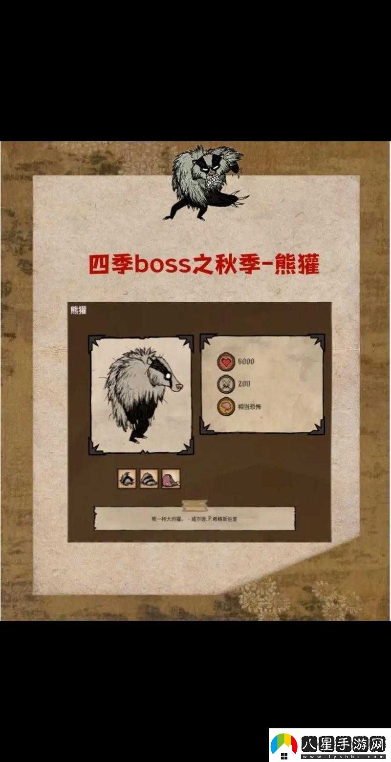 精彩絕倫饑荒四季boss獨特打法全解析帶你暢游生存世界