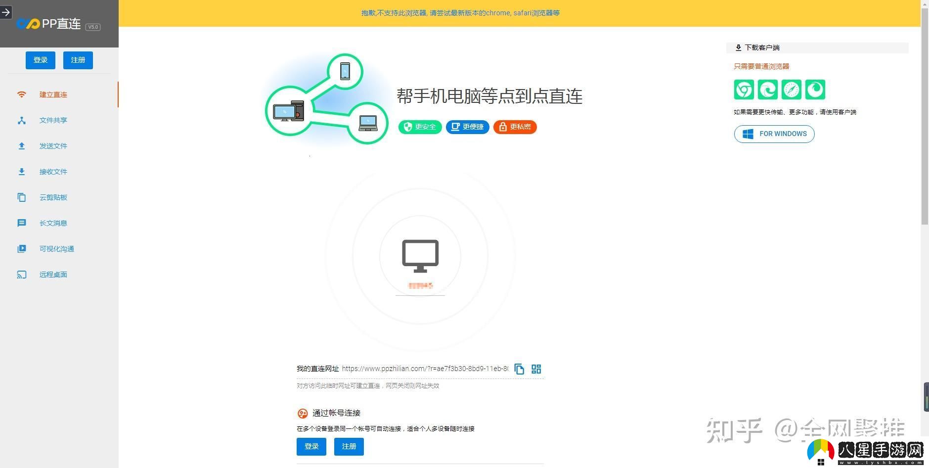 “逸線(xiàn)飄香”