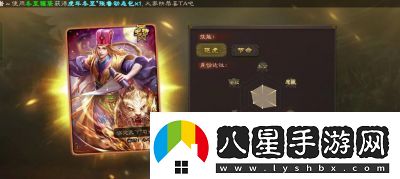 三國殺十周年武將抽取及實(shí)戰分享