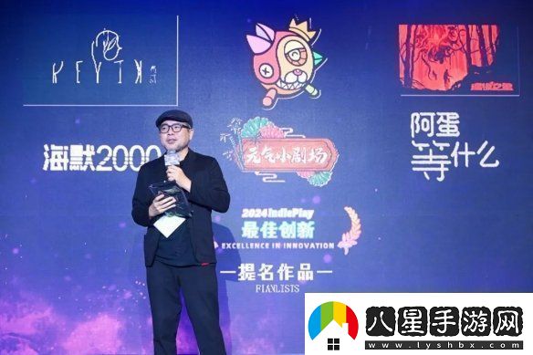 2024indiePlay中國獨立游戲大賽各大獎項結果公布！