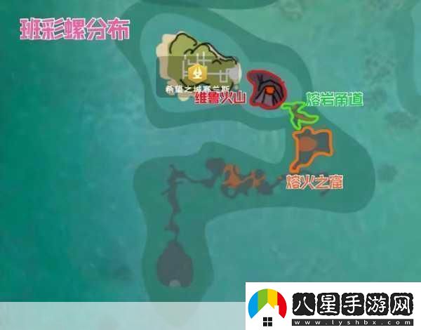 創(chuàng  )造與魔法熔巖龜刷新地點(diǎn)全揭秘
