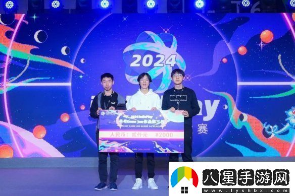 2024indiePlay中國獨立游戲大賽各大獎項結果公布！