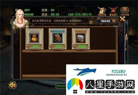 暗黑黎明2競技場(chǎng)怎么玩