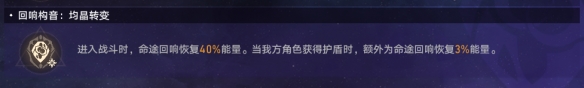 崩壞星穹鐵道難題12存護怎么過(guò)