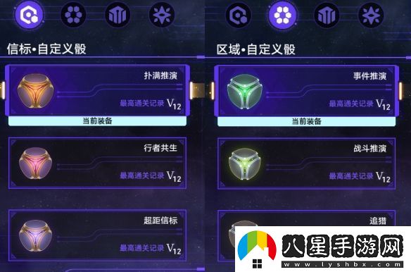 崩壞星穹鐵道難題12存護怎么過(guò)