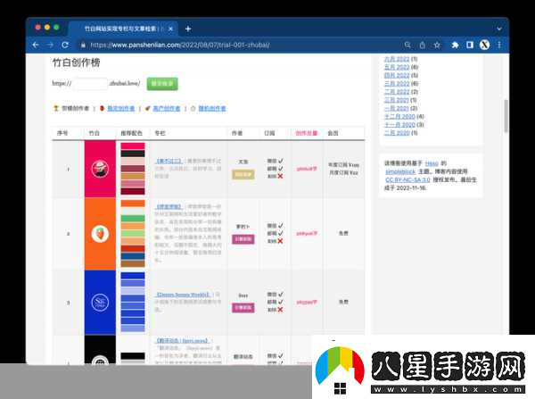 BBOX撕裂BASS俄羅斯不會(huì )卡頓