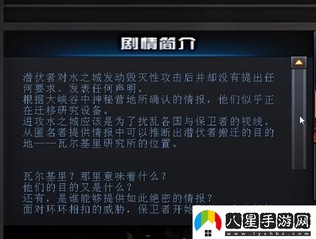 cf瓦爾基里