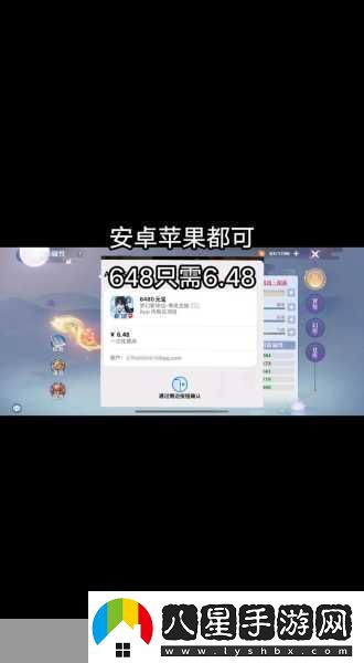 夢(mèng)幻新誅仙望月思鄉任務(wù)全攻略