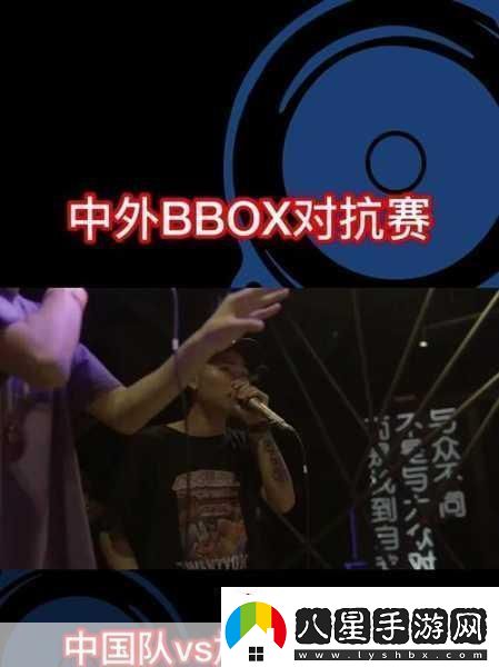BBOX撕裂BASS俄羅斯不會(huì )卡頓