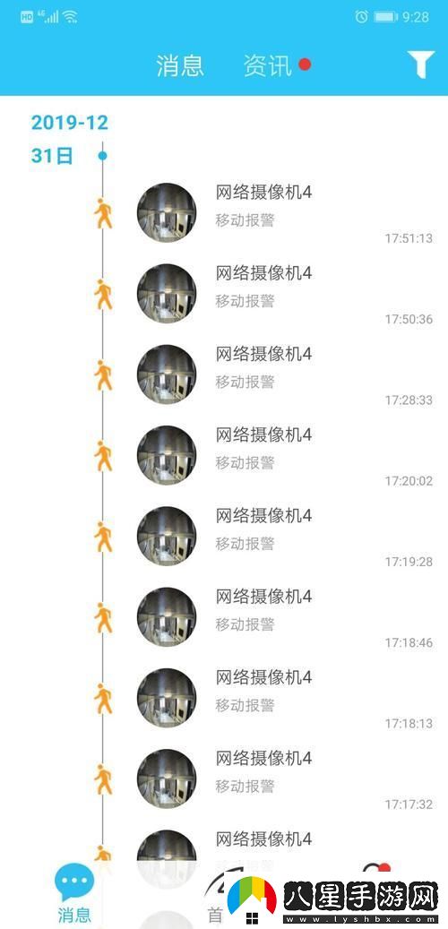 Xvdevios手機安裝