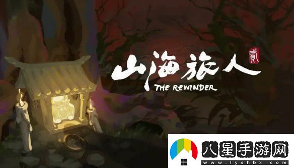 2024indiePlay中國獨立游戲大賽各大獎項結果公布！