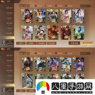 三國殺十周年武將抽取及實(shí)戰分享