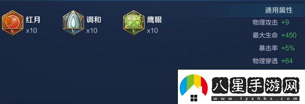 王者榮耀2024夢(mèng)奇最強六神裝出裝順序推薦