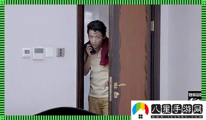 **！科技大佬王總竟夜襲臥室