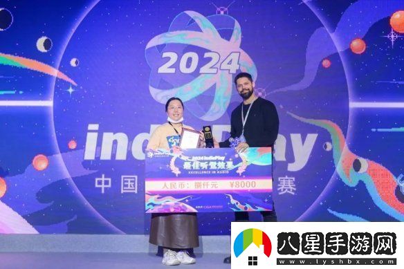 2024indiePlay中國獨立游戲大賽各大獎項結果公布！