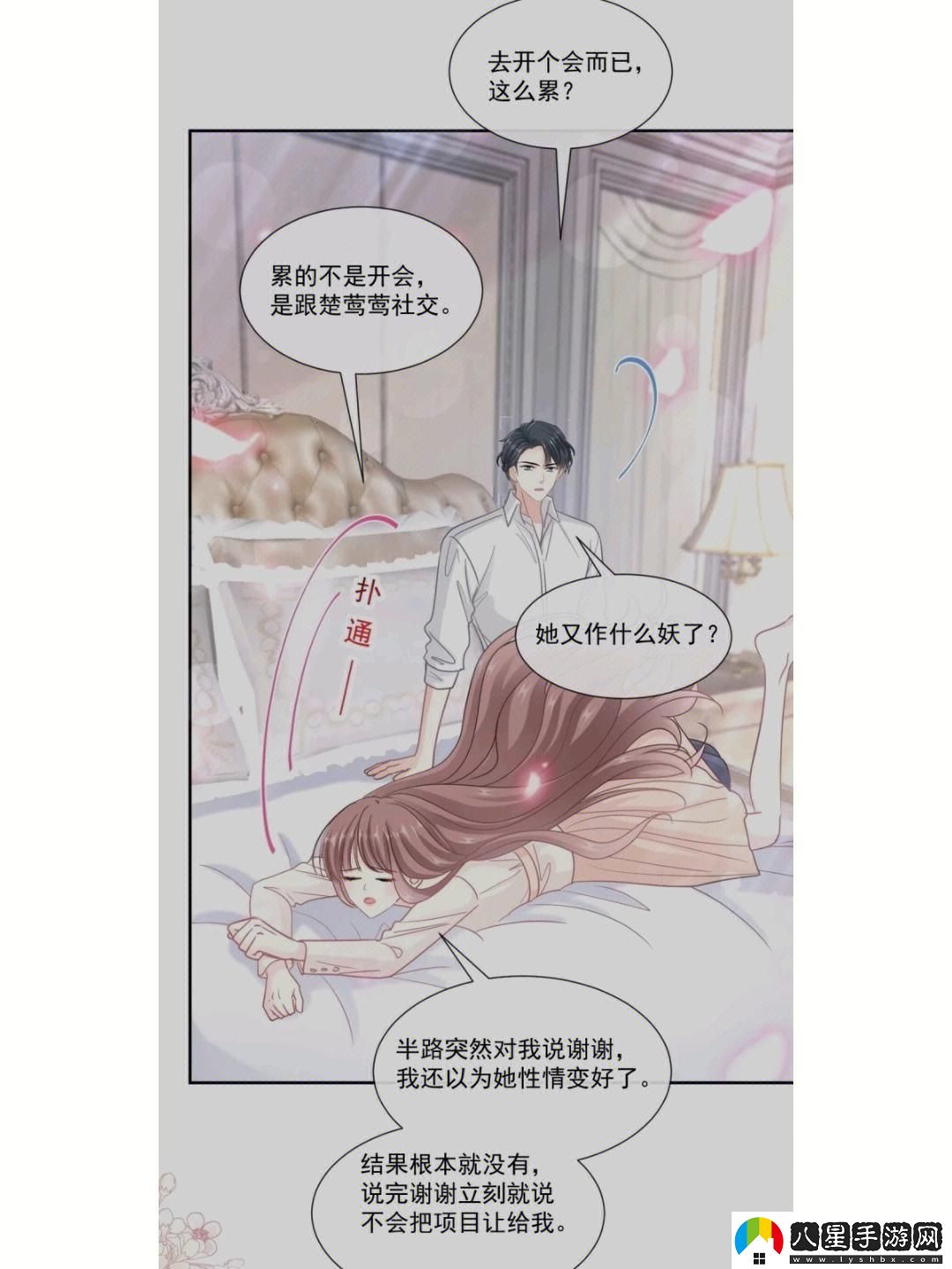 43話(huà)43乖