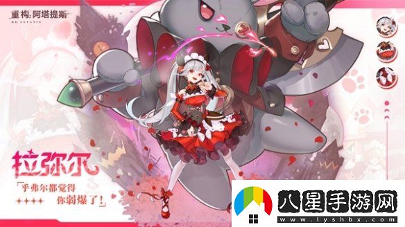 重構