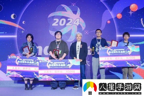 2024indiePlay中國獨立游戲大賽各大獎項結果公布！