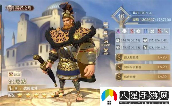 萬(wàn)國覺(jué)醒漢尼拔覺(jué)醒技能是什么