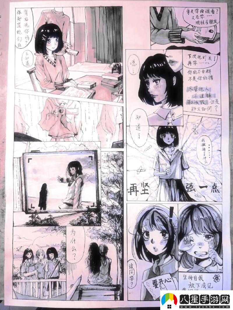 她開(kāi)始慢迎迎合