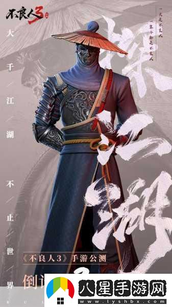 邊玩手游邊揭秘！不良人28日首測震撼來(lái)襲
