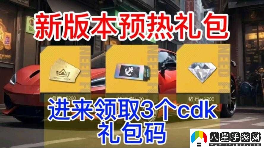 瑪娜希斯回響2022