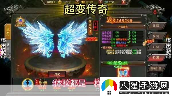 薄暮傳說(shuō)