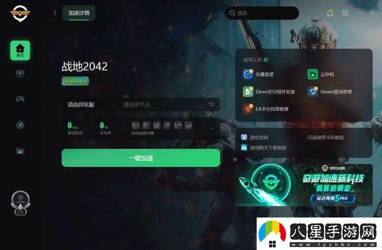 老外對質(zhì)量效應