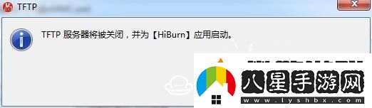 華為悅盒ec6108v9pub救磚全過(guò)程分享！