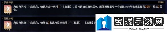崩壞星穹鐵道難題12存護怎么過(guò)