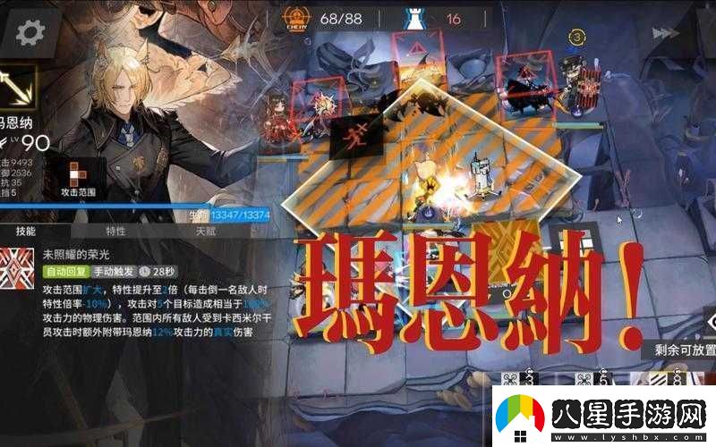 明日方舟集成戰略突擊戰地圖通關(guān)的實(shí)用技巧與詳細攻略