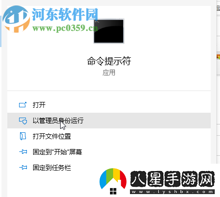 win10系統電腦的桌面圖標打不開(kāi)怎么辦