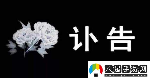 青春告別儀式已滿(mǎn)十八